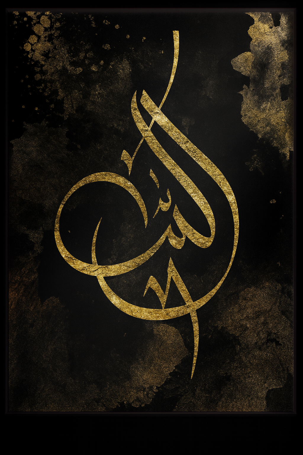 Eternal Script — Modern Islamic Calligraphy Rooted in Tradition